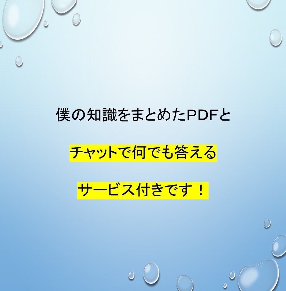 スパイクが格段に上達する魔法の練習をお教えします バレーボール部に入っていて、伸び悩んでいる人へ全力でサポート イメージ8