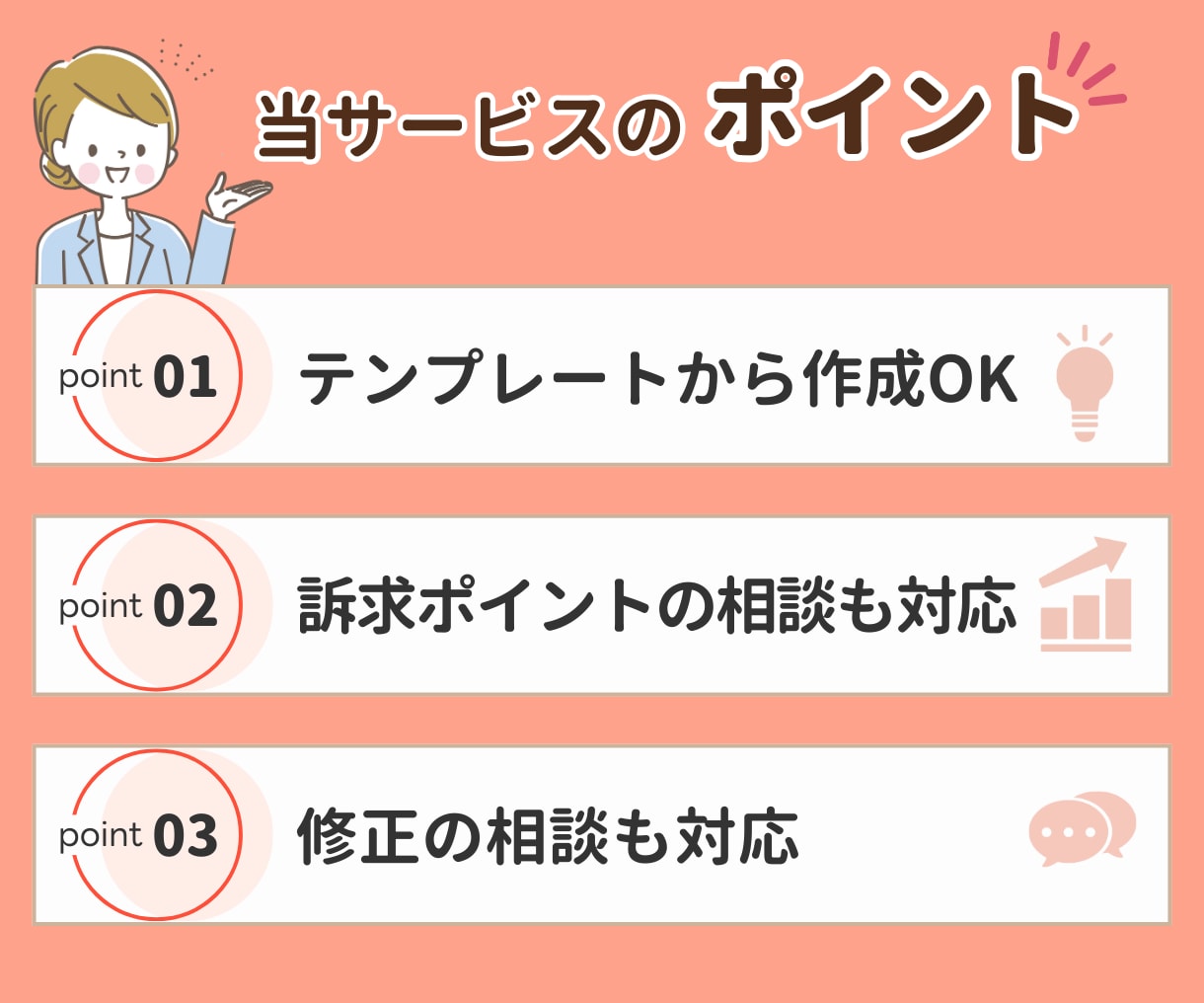 ターゲットに刺さるインスタ投稿用の画像を作成します フィード投稿、ストーリーズ投稿、広告用画像を作成いたします イメージ5