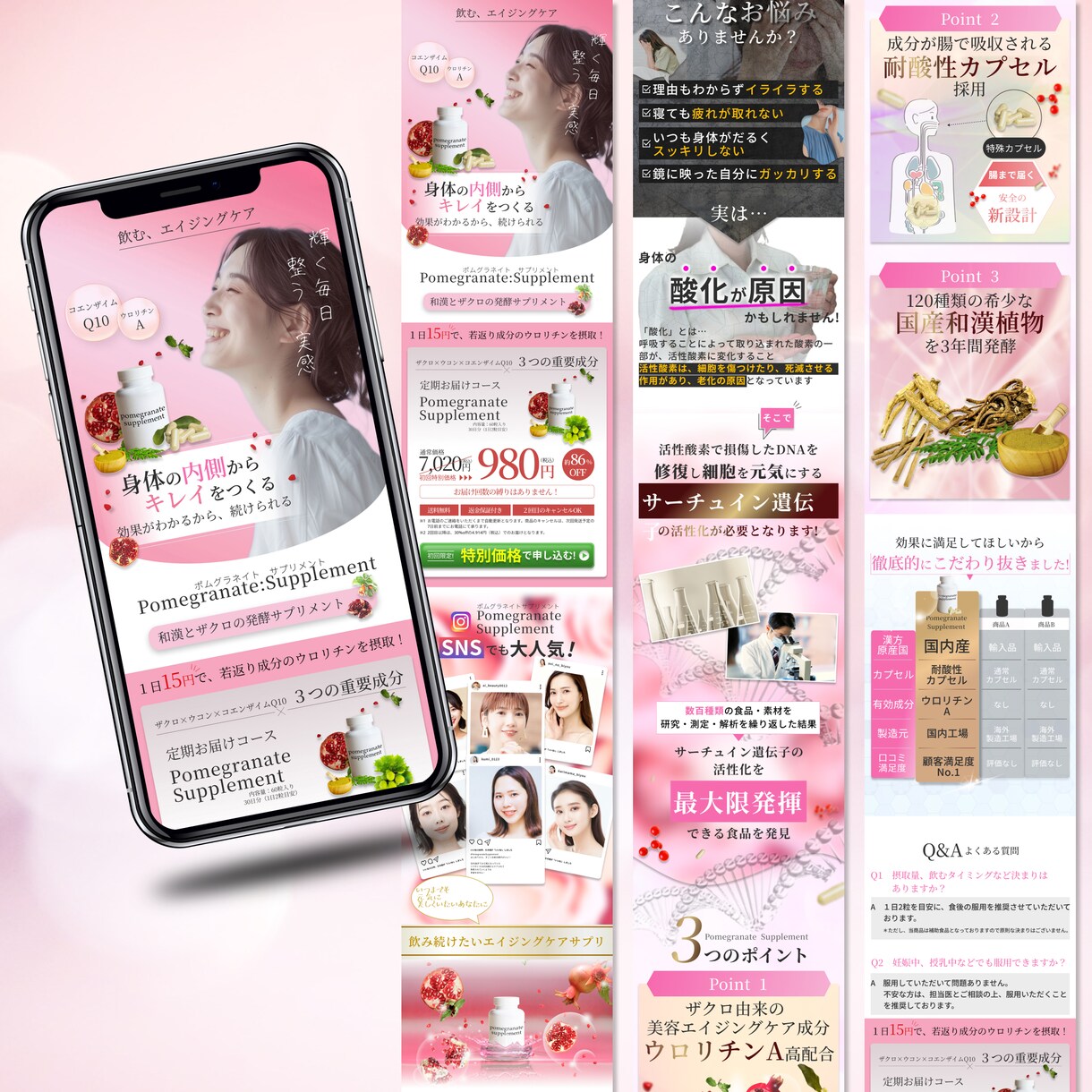 心に刺さる！訴求力のあるLPデザイン制作します 商品の魅力を引き出すLPデザインを安価でご提供します！ イメージ4