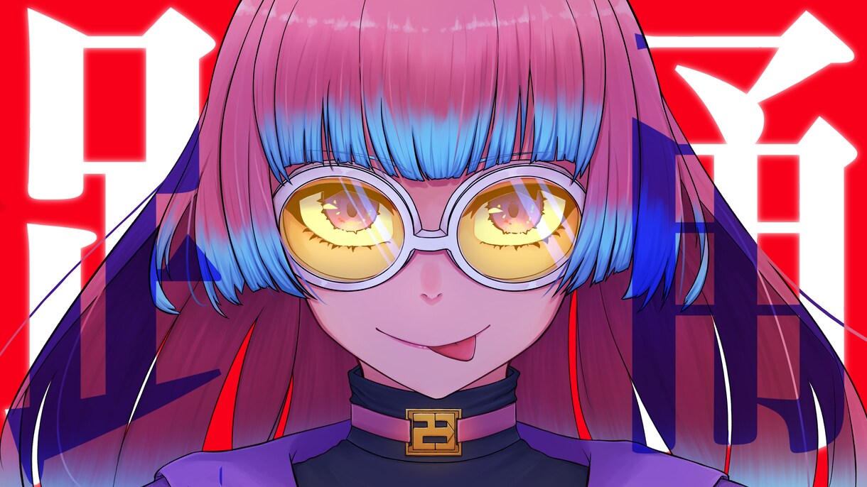 イラストの製作依頼を受けます 一目見て印象に残るイラストを描きます イメージ1
