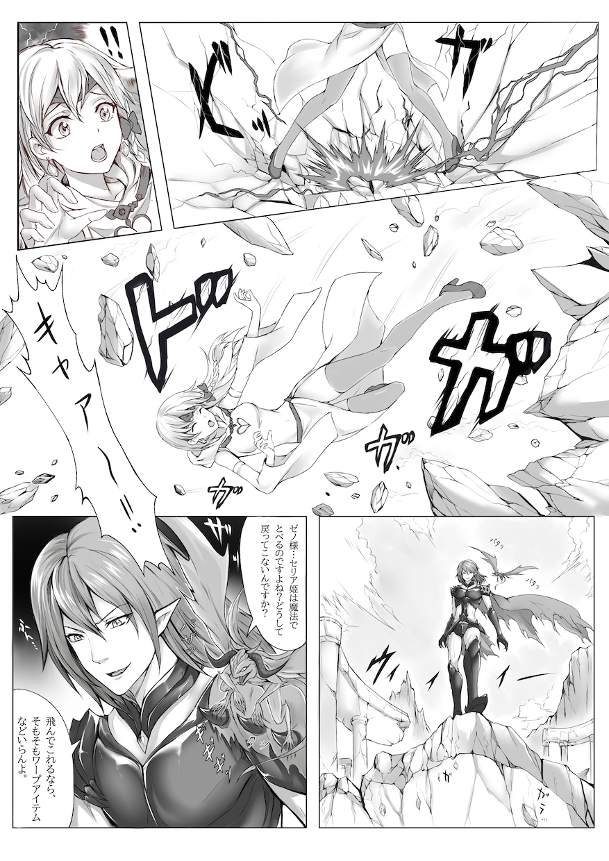 漫画制作ます モノクロ、フルカラーから対応いたします。 イメージ2