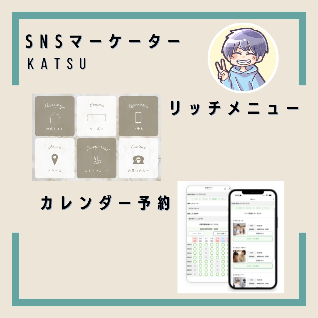公式LINE・エルメ構築代行します 月額料無料のフリープラン！初心者にオススメ！！ イメージ4
