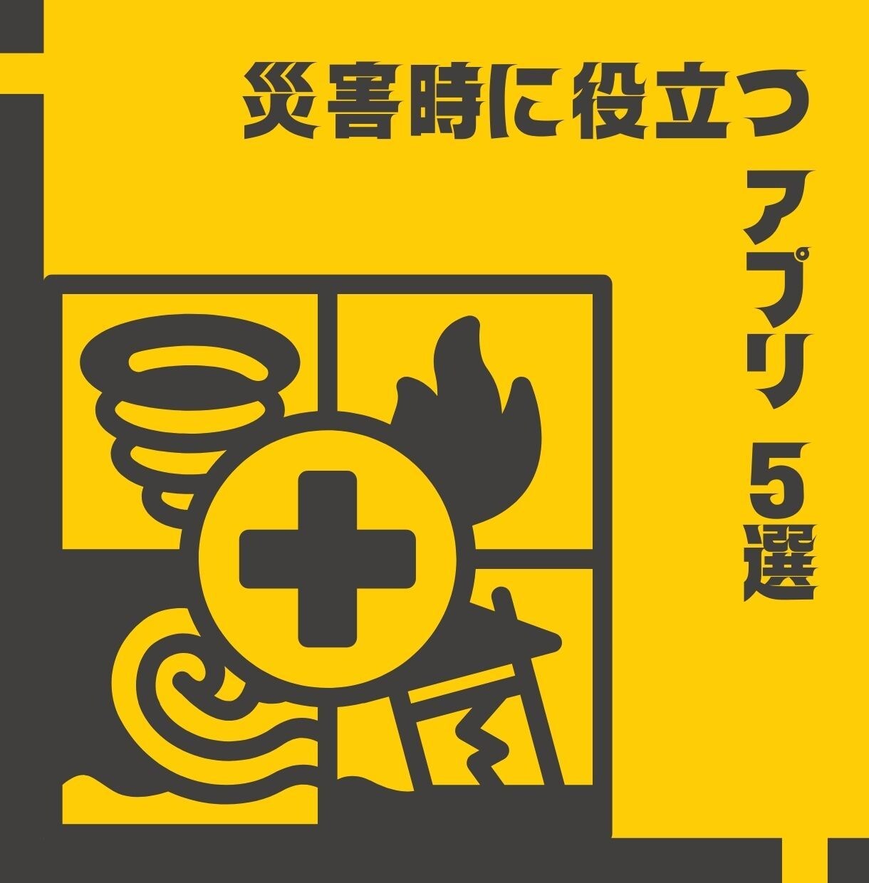あなたのSNS！伸びるアカウントにします 戦略から数値分析まで可視化して丁寧にサポートします イメージ7