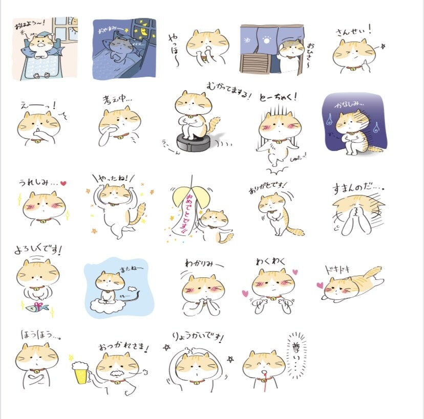 ゆるいLINEスタンプ作ります イラストを使用したLINEスタンプの作成 イメージ6