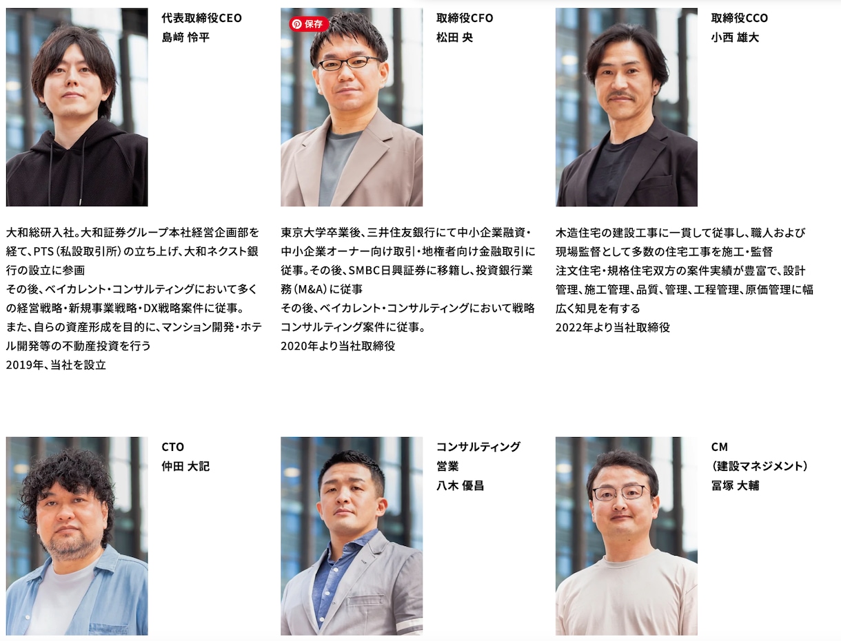 HP用写真の撮影承ります 撮影人数は多いけど撮影に時間をかけられない! イメージ2