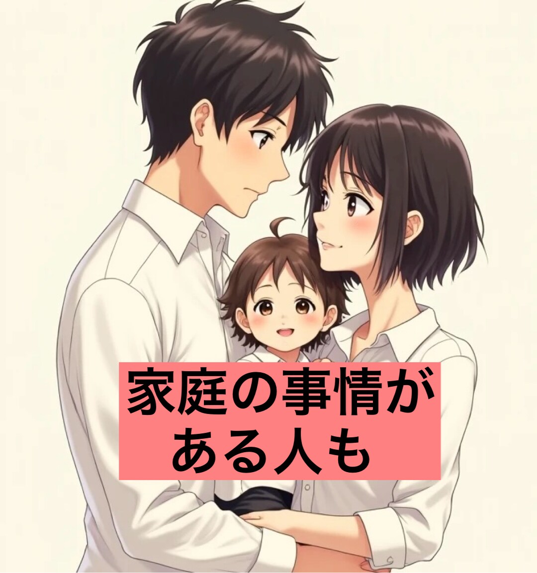 PTAがしんどい方⭐️お話し聞きます 〜誰にも相談できない方　PTA問題に詳しい私にお話し下さい〜 イメージ4