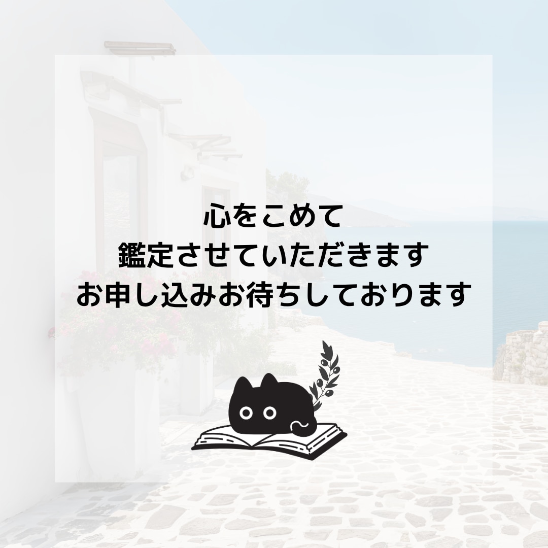 西洋占星術で『あなたの強み』を占います サクッと自己肯定感アップ！あなたの魅力を再発見しましょう！ イメージ7
