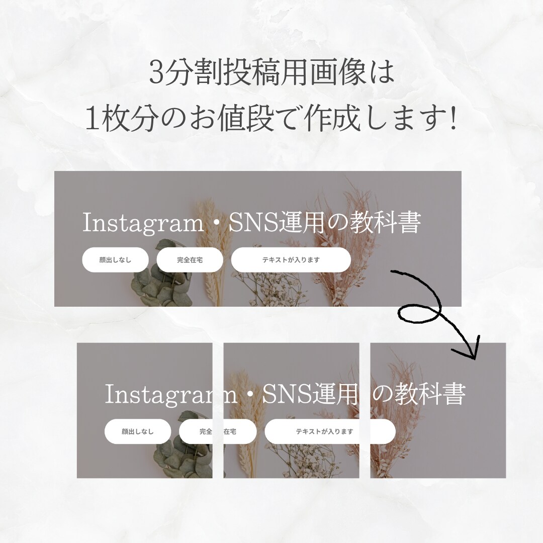 Instagram投稿画像テンプレートを制作します 初心者でも簡単◎ Canvaテンプレートリンクで納品します！ イメージ3