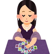 あなたの運命視ます 【1日１名限定】初心者がやるタロット占い(完全版) イメージ1