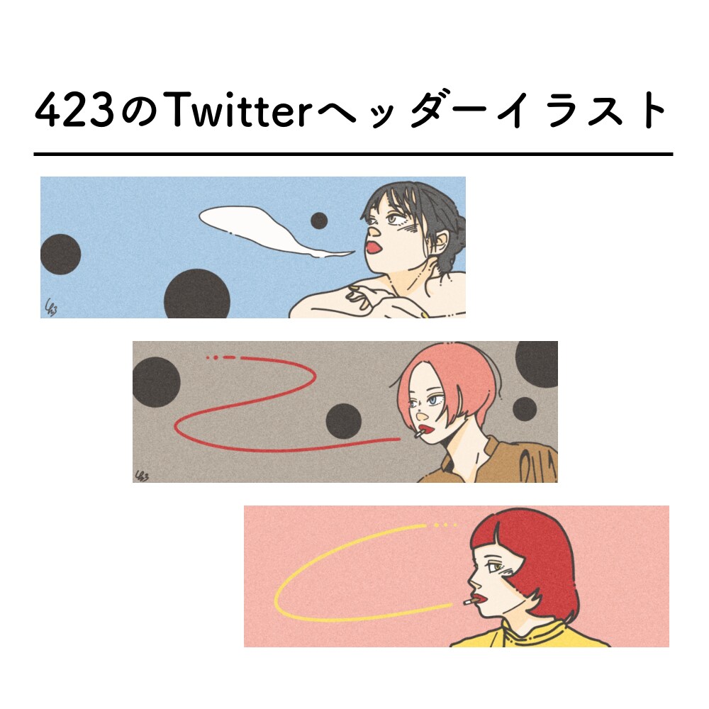 Twitterのヘッダーを描きます ポップでカラフルなイラストが持ち味です！ イメージ1