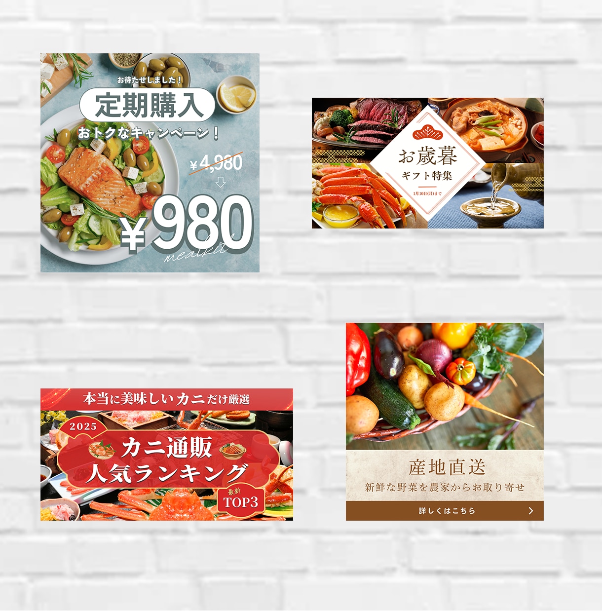 売り上げを伸ばすバナー制作します 低価格で高品質なバナーを制作いたします１ イメージ3
