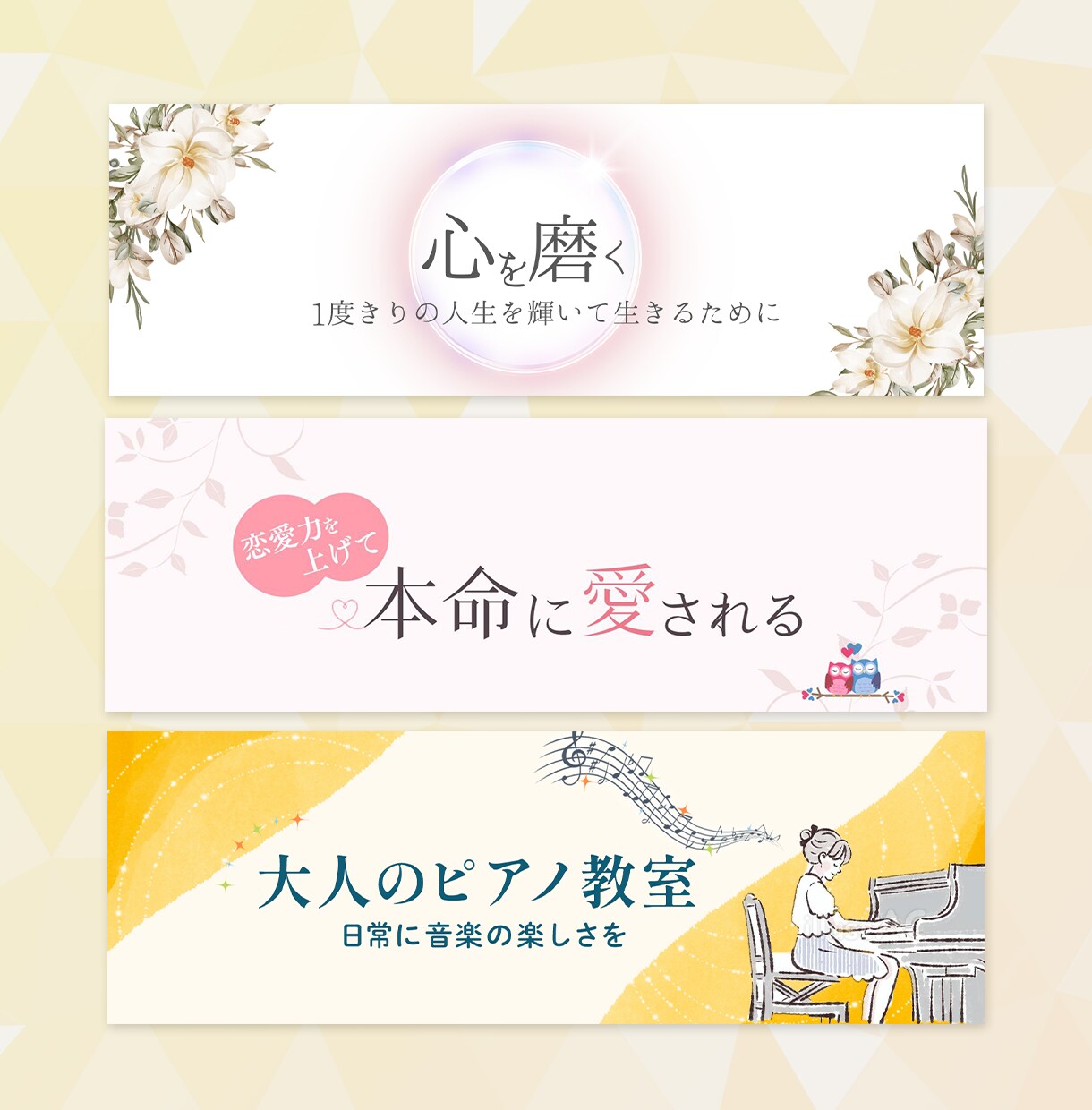 想いを形に！X Twitterヘッダー作成します X(Twitter)にて2ヶ月で20件の依頼獲得実績あり！ イメージ4