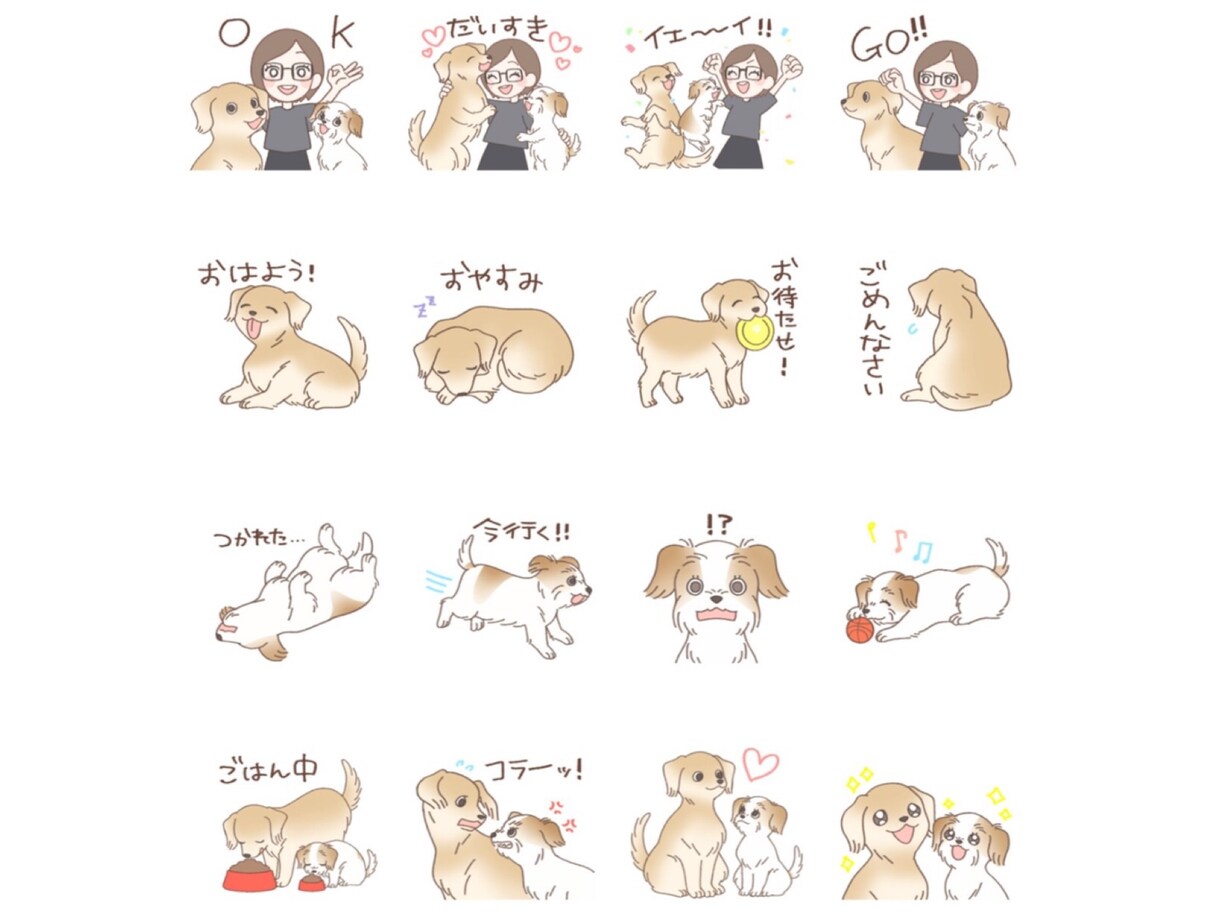 動物のLINEスタンプ作ります 大切なペットや動物キャラのスタンプお描き致します！ イメージ5