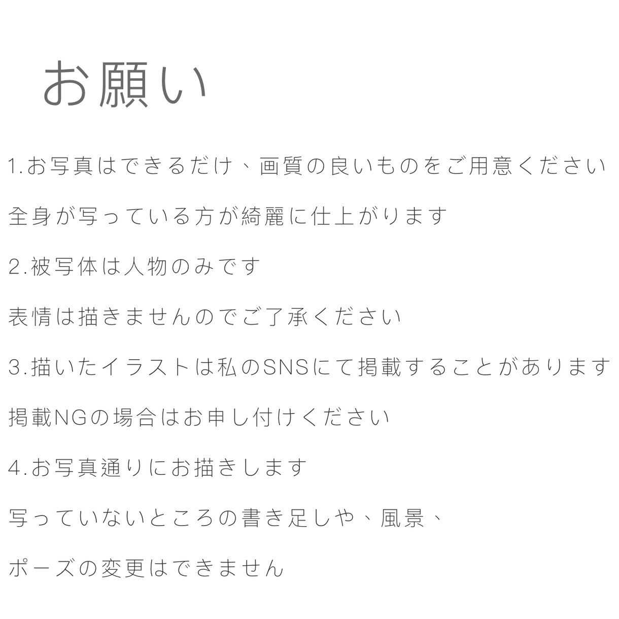 お写真をもとに水彩画風のイラスト描きます 水彩画風イラスト【SNSアイコンなどに】 イメージ2