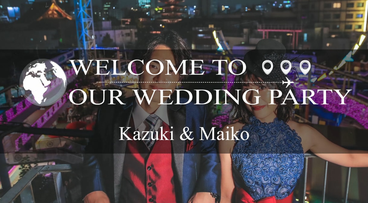 海外旅行風の結婚式OP映像を制作します 旅行気分のオープニングムービー イメージ1