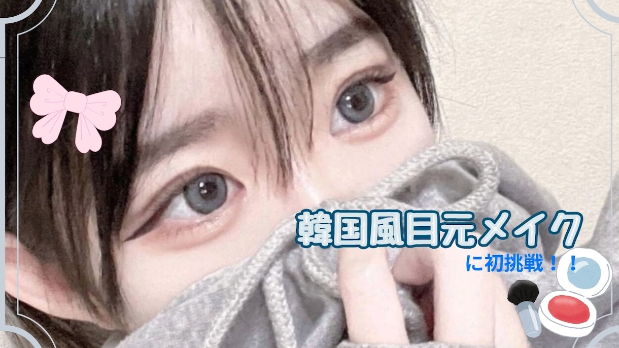 動画のサムネ、配信サムネ制作致します お客様のご要望にお応えできるよう努力致します！！ イメージ1