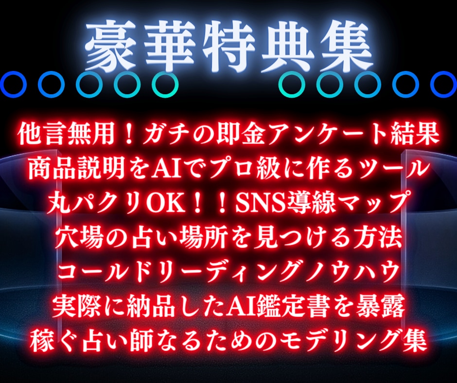 初心者や主婦が在宅で稼ぐ【スマホOK】副業教えます AIで半自動化OK｜テンプレ｜リピーター戦略｜高単価戦略付き イメージ3