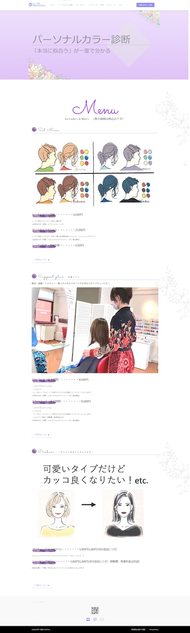 5万円【格安】で質の高いホームページを制作します 低コスト高品質！修正無制限！納品後も無料で修正対応承ります イメージ10