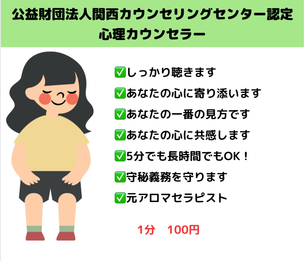 誘導瞑想✨心の中で、会いたかったあの人に会えます あの時、出来なかった体験を、今ここで、体験してみませんか？ イメージ2