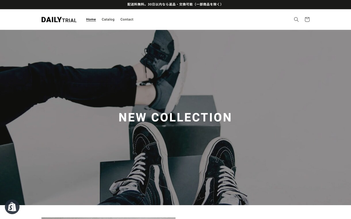 Shopifyのお困りごと解決します デザイン修正、お困りごとなどなんでもご相談ください イメージ4