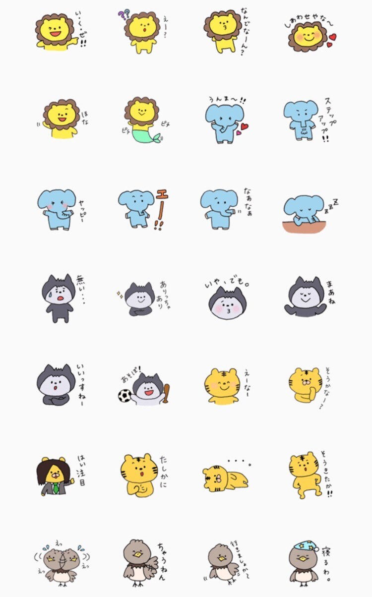 ゆるかわ系スタンプ 8個1000円～作成します 動物のかわいいスタンプが得意です！ イメージ2