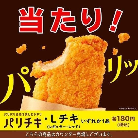 Twitter懸賞のノウハウ教えます こんな世の中だからこそ小さな成功体験を積み重ねてみよう♪ イメージ1