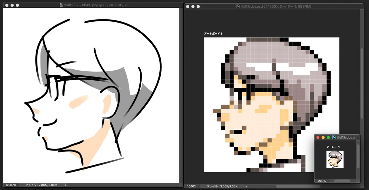 写真やイラストをドット絵にします 好きなものをドット絵にしたいって思いますよね イメージ3