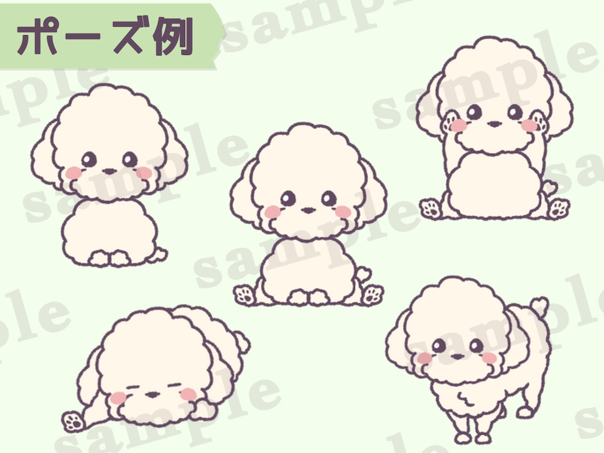 可愛いペット・動物イラスト【修正無制限】描きます ゆるくて可愛い！お好きなペット・動物のイラストお描きします！ イメージ3
