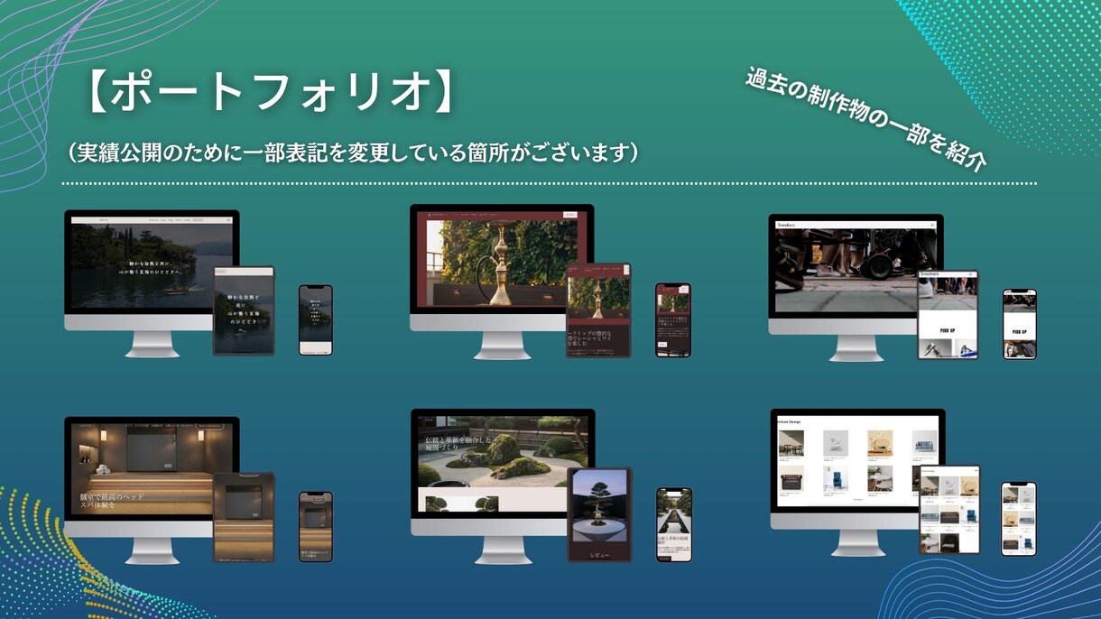 他サイト実績50件以上!!Webサイト制作承ります 洗練されたデザインと機能性を両立したWeb体験 イメージ2