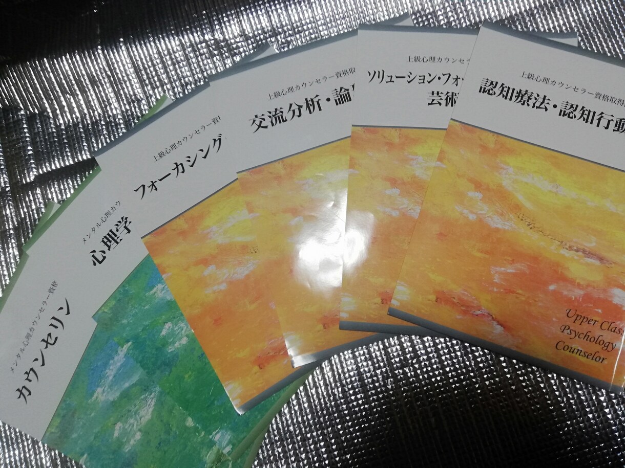 ちょっとした悩み・深い悩み・なんでも相談乗ります モヤモヤ・子供の反抗期・DV・うつ・ADHD・・ イメージ3