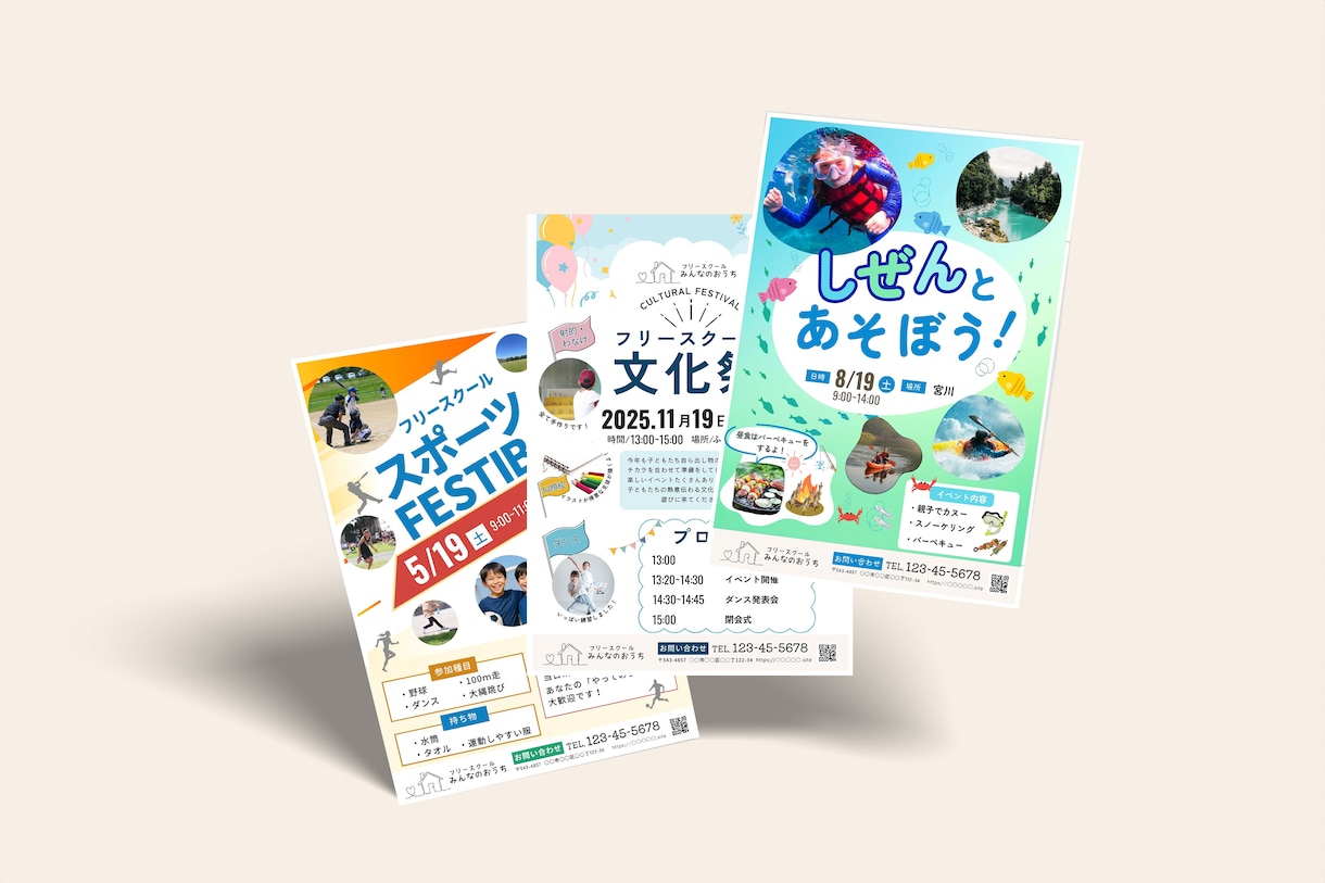 かわいい子ども向けのポップなチラシ作成します イベントのお知らせや人材募集にいかがですか？ イメージ3