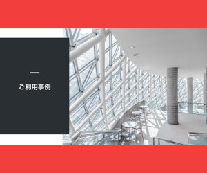 あなたのパワポがみやすく伝わるものに変わります __ スライド資料代行なら「パワポ任ジャ」- ライト イメージ2