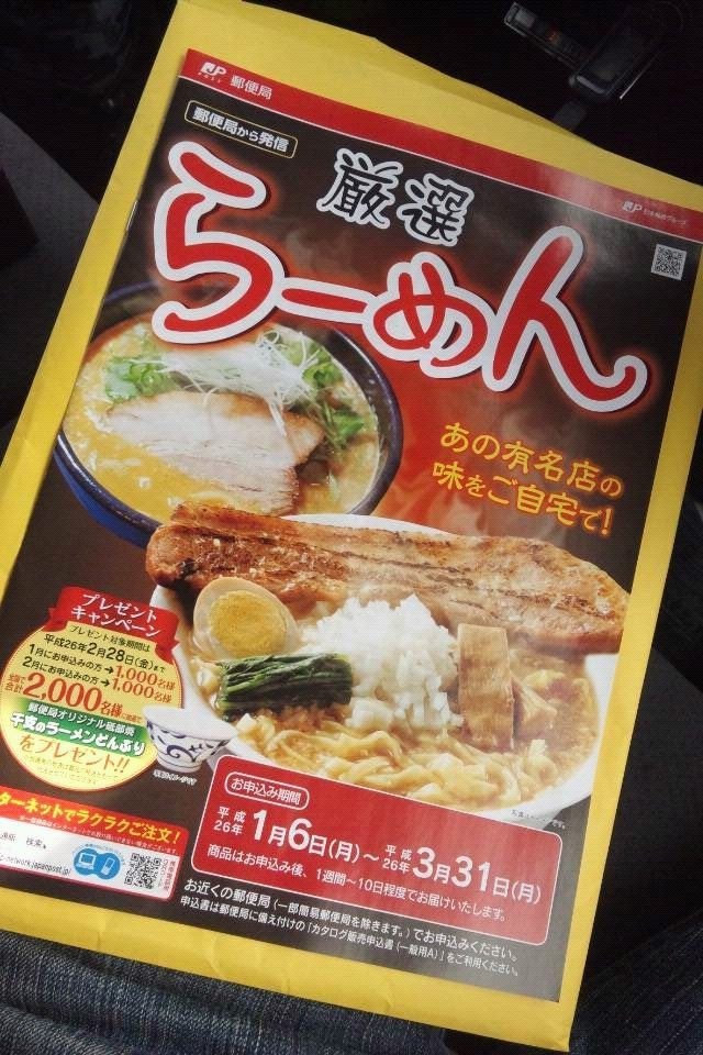 ラーメン店起業を志す方必見！プロのレシピ伝授します 味噌専門店のラーメンレシピ＊にんにくチャーシュー編＊ イメージ5