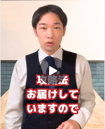 総合型選抜入試の志望理由書作成・小論文対策します 合格実績多数！大手予備校のプロ講師が総合的に合格をサポート！ イメージ3