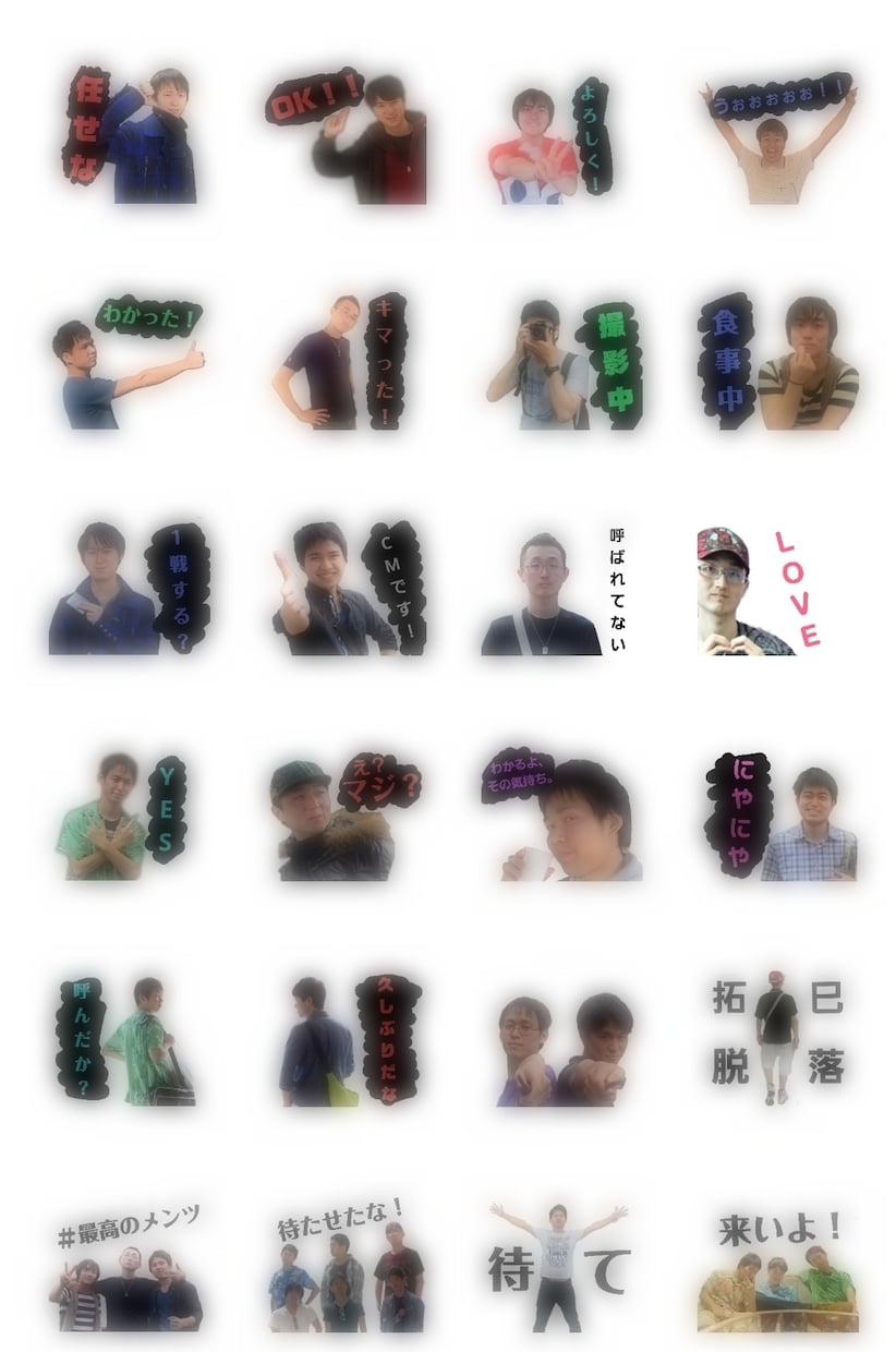 自作LINEスタンプつくります LINEスタンプ自作！自分出演！ イメージ1