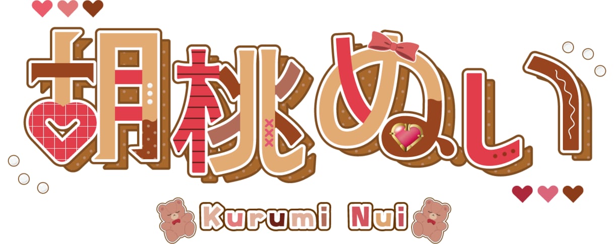 オリジナルネームロゴ制作を致します あなたのイメージに添えるようなネームロゴを作ります！ イメージ2