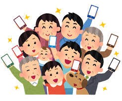スマホの料金の相談宇承ります 月々の料金を下げたい！スマホを少しでも安く買いたい！などなど イメージ1