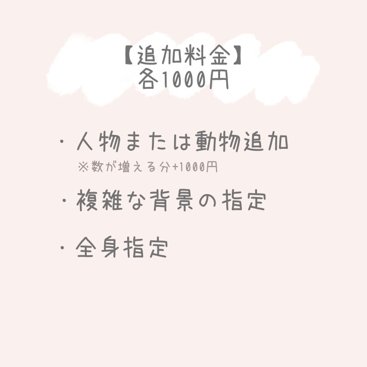 お手軽♡ゆるくてやさしい似顔絵お描きします SNSアイコン、プレゼント、記念用などに◎ イメージ7