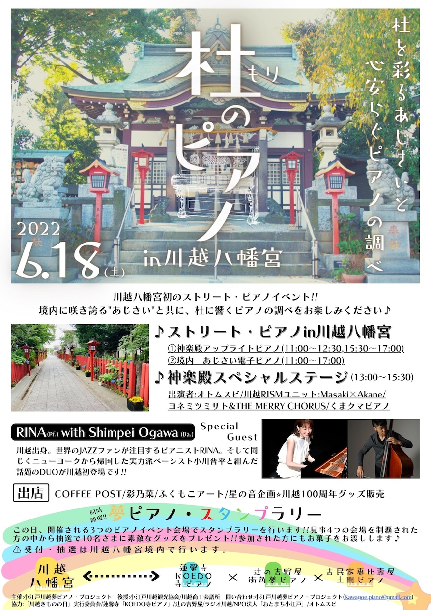お洒落なフライヤー作ります 修正無制限♪個性溢れるチラシをいかがですか？？ イメージ3
