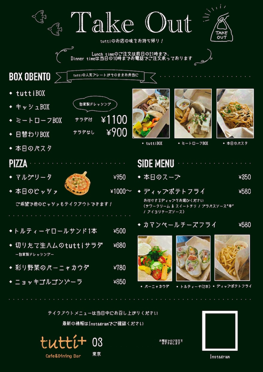 イラスト化無料｜黒板風メニュー表・POP制作します カフェ、レストラン、居酒屋、バル…お店の雰囲気に合わせます！ イメージ6