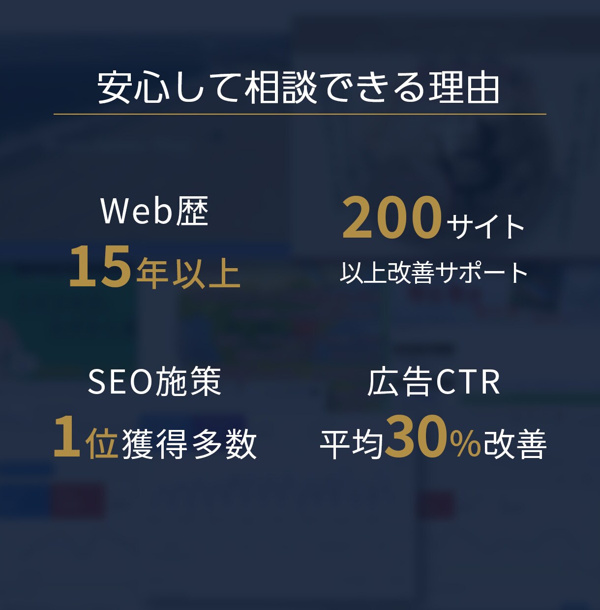 中小企業のSEO集客課題を診断します 迷いを整理し行動に変える60分のマーケティング相談サービス イメージ4