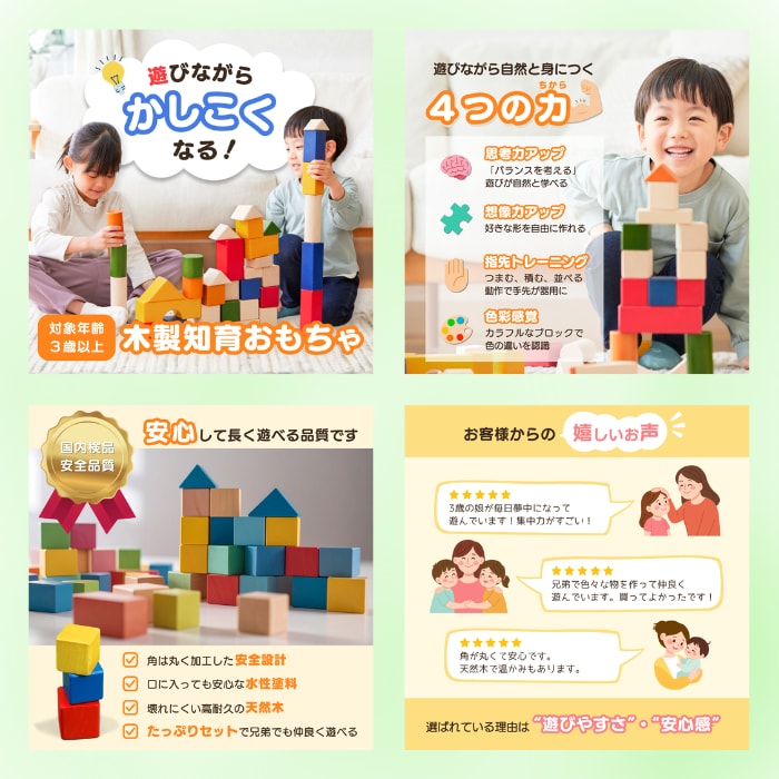 パッ！と目にとまるデザインをお作りいたします 高品質！低価格！6枚セット3,000円でご提供いたします！ イメージ4