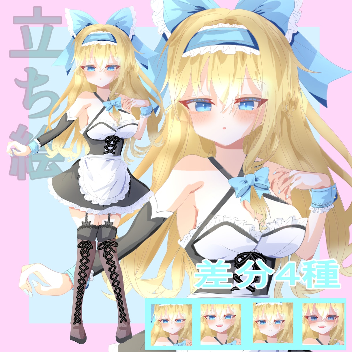 配信・TRPG用女の子の全身立ち絵制作します 配信・TRPG用★可愛い女の子の全身立ち絵制作します イメージ1
