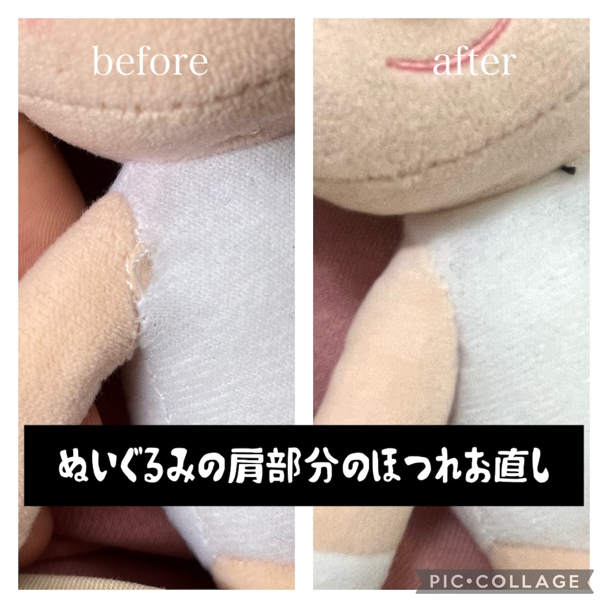 大事なもの、お直しします お顔のパーツを無くしてしまってても大丈夫！ご相談ください。 イメージ3