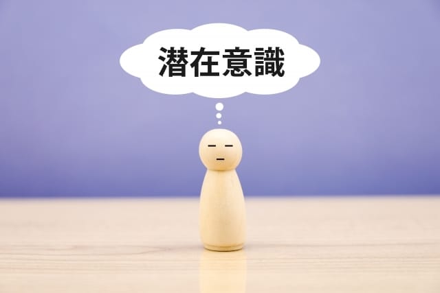 特殊能力で心身の悩みについて見れる人をご紹介します 特殊能力整体＆心の悩みを直感力で改善を試みる イメージ2