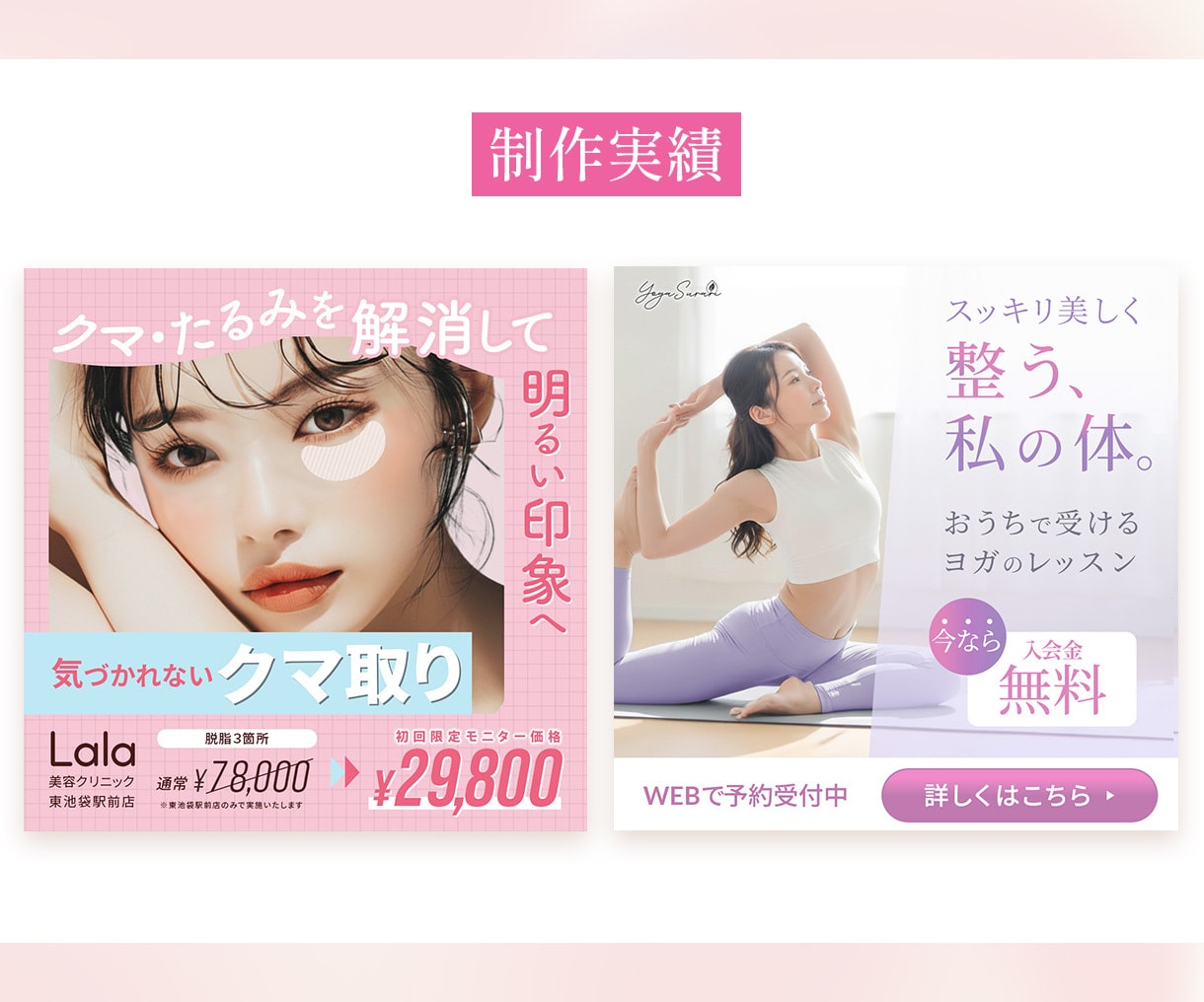 ３名様限定｜商品の魅力がより伝わる画像を作成します 女性起業家様へ！上品で目を引くバナー・SNS画像作ります。 イメージ8