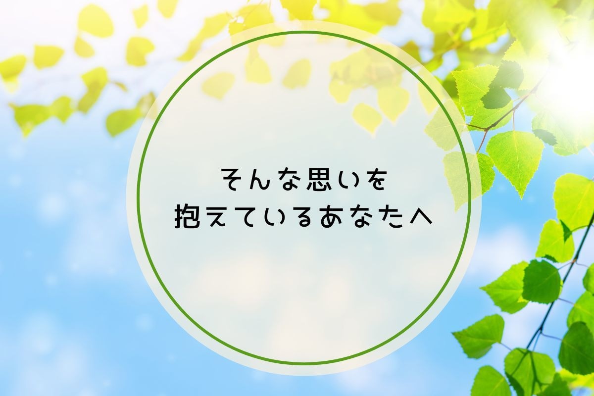 仕事がしんどいあなたへ　 続ける？転職？を占います 職場の悩み/人生の選択/人間関係/タイミング/前向きな決断 イメージ5
