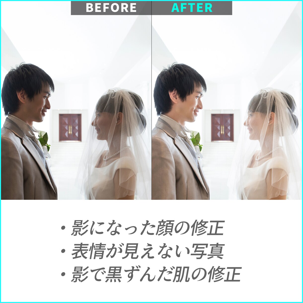 あらゆる画像のレタッチをご希望どおりに仕上げます 【 熟練した技術を持つプロのレタッチで安心のクオリティ 】 イメージ6
