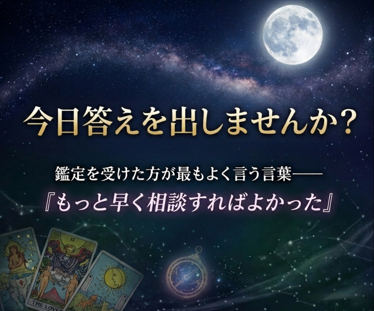 連絡が減った彼との心のすれ違いを軌道修正します 2人の関係が停滞している原因の「ズレ」を特定し関係修復へ イメージ8