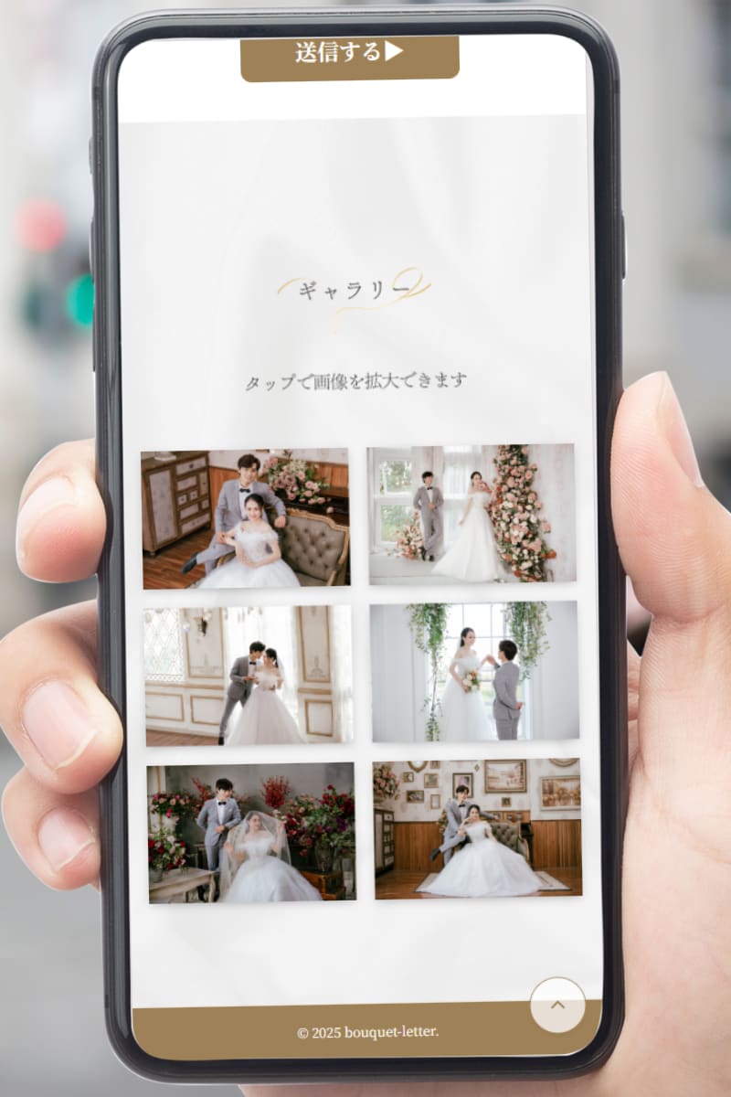 プロに丸投げ！結婚式のウェブ招待状を作成します 忙しくてもOK！打ち合わせナシで完全オーダーメイドを実現 イメージ4